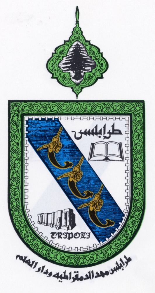 Tripoli Municiplaity